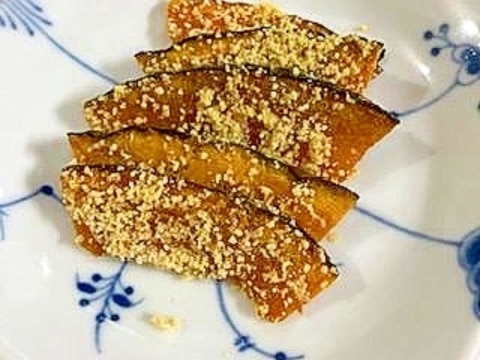 かぼちゃのチーズ焼き カレー風味